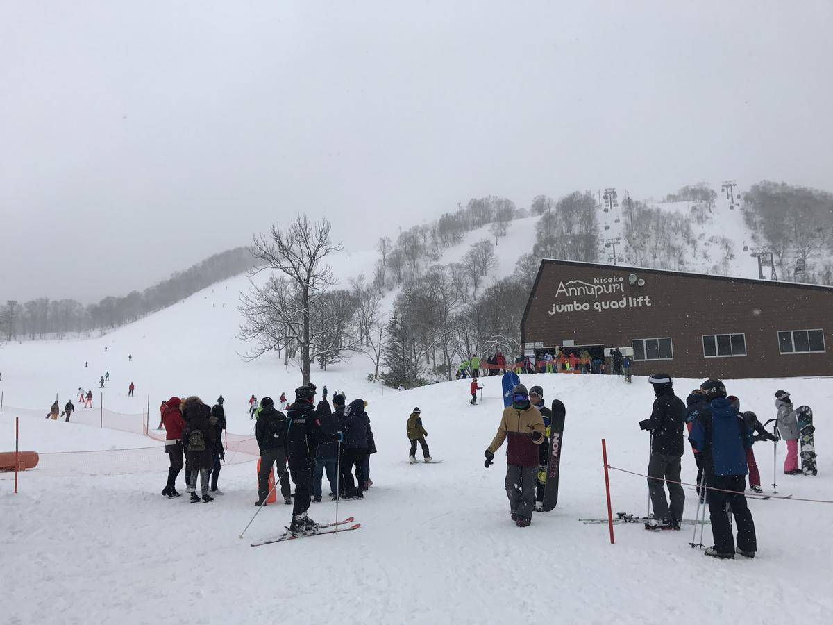 Niseko Trail-Head Lodge Exterior photo